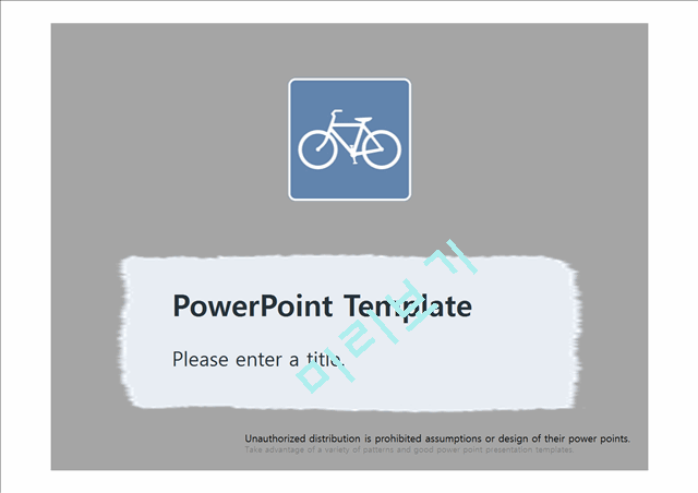 [자전거 표지판 PPT배경] - 자전거표지판 취미 레저 하이킹 자전거전용 사이클 배경파워포인트 PowerPoint PPT 프레젠테이션   (1 )